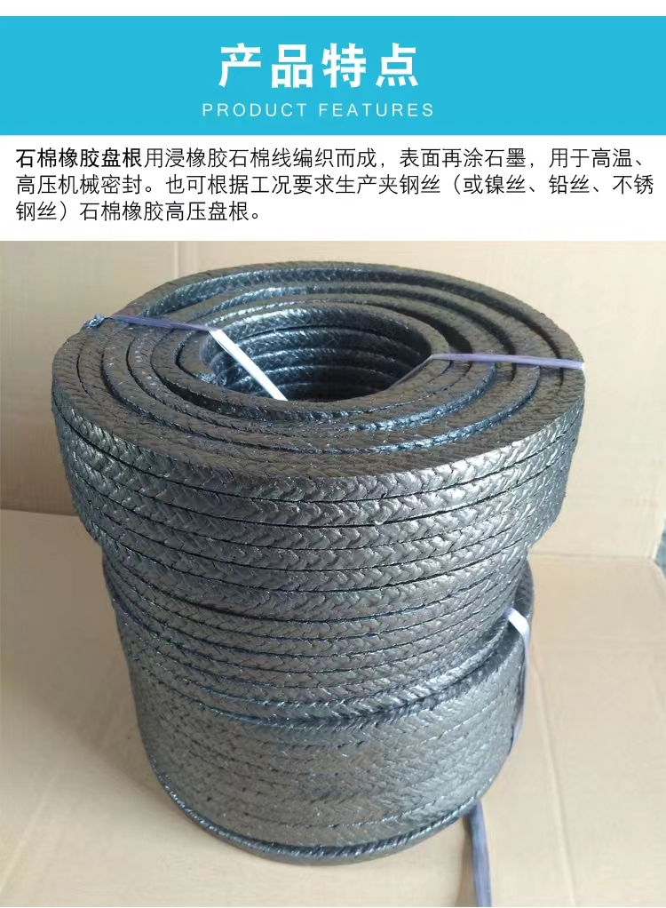 Xinchang Sealing Production YS250-F High Pressure Oil Immersed Graphite Packing Clip Metal Wire Stone Cotton Wire