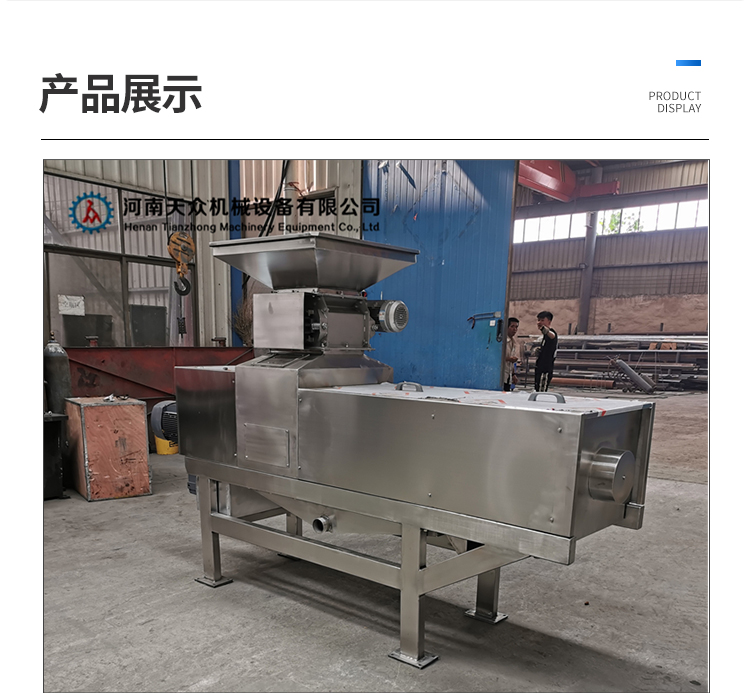 Spiral press, hydraulic press, dewatering machine, stainless steel squeezing juicer