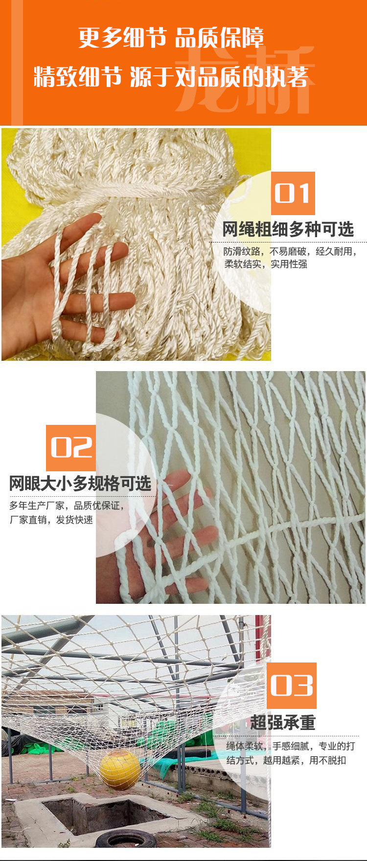 Flexible safety fall protection net, white safety flat net, safety fall protection net, construction site safety net