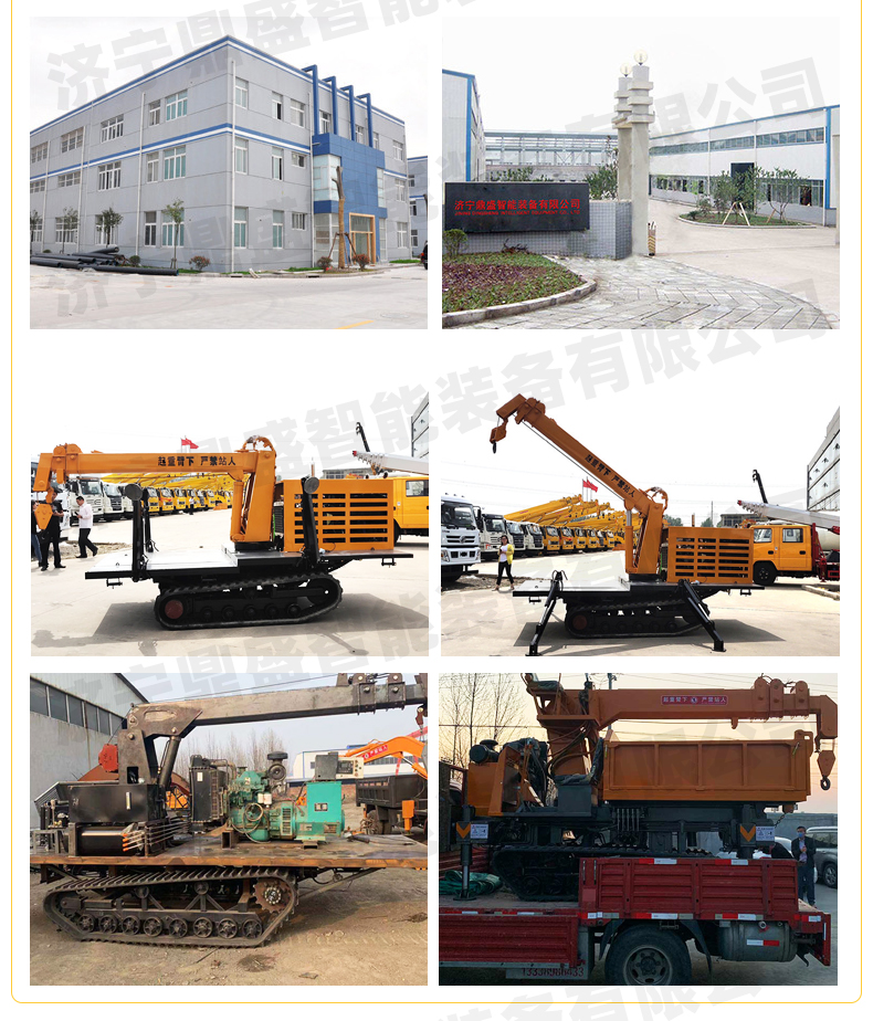 Mountainous Crawler Climbing Tiger Self dumping Truck mounted Crane Fully Hydraulic Lifting Integrated Machine Transmission Stable Crane Prosperity