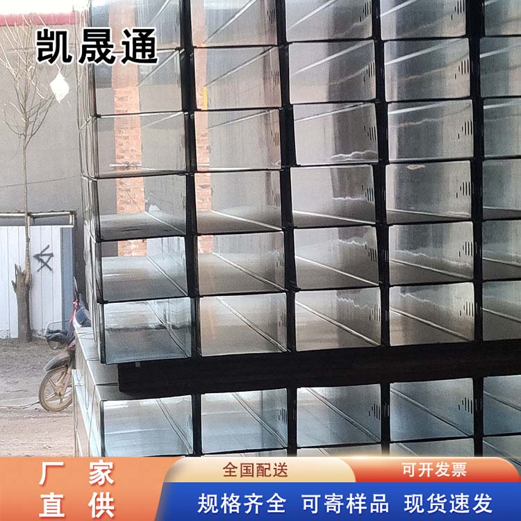 Kaishengtong cable stainless steel tray with complete specifications, aluminum alloy trunking, directly sold by manufacturers, supplied on demand