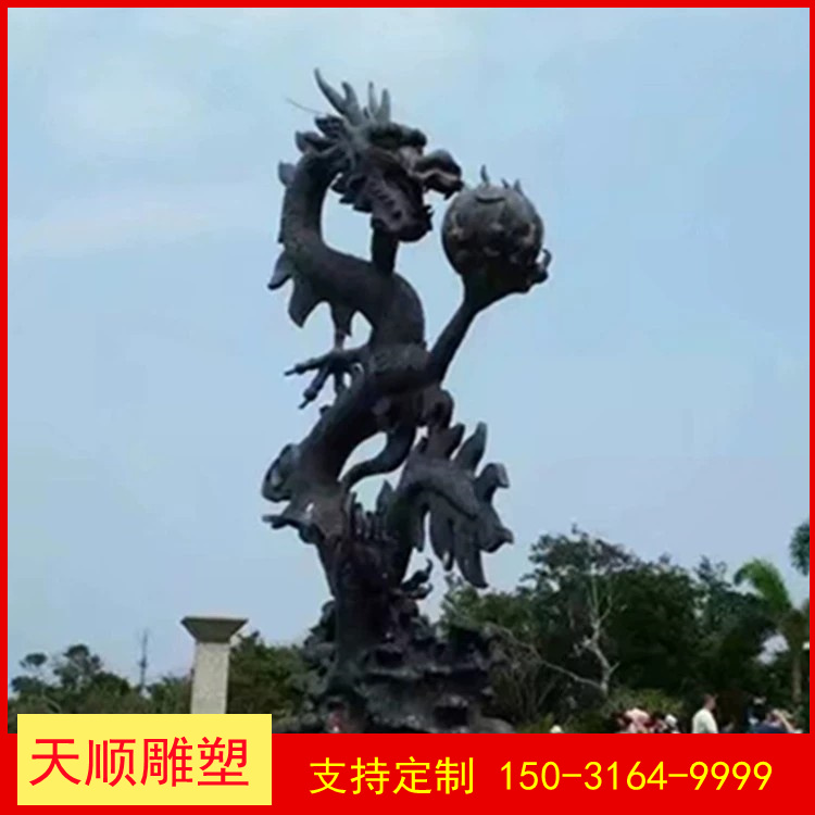 6 meter Bronze Dragon Sculpture Cast Iron Bronze Dragon Feng Shui Bronze Carving Dragon Two Dragons Playing with Beads Bronze Phoenix