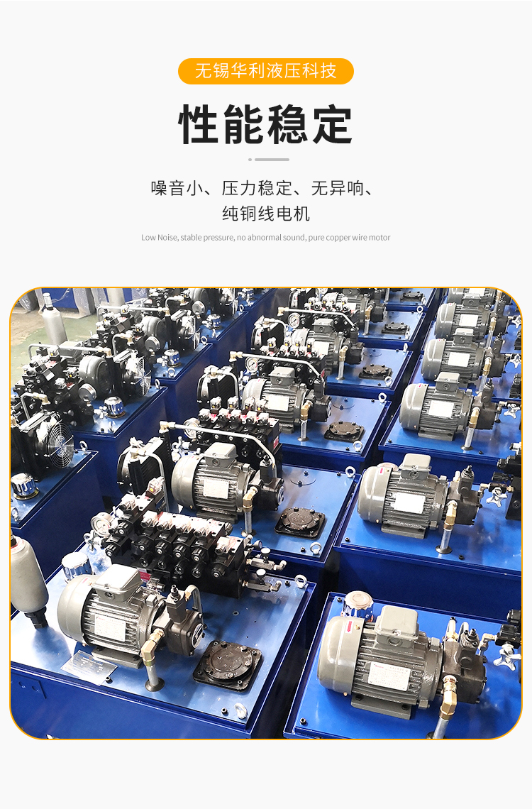 Hydraulic station of bearing grinding machine, Huali manufacturer, hoist hydraulic device, micro hydraulic system 400-600L