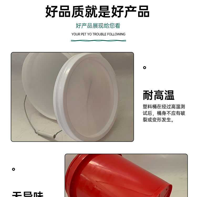 Food grade raw material barrel, chemical barrel, PP chemical packaging, thickened plastic barrel with lid