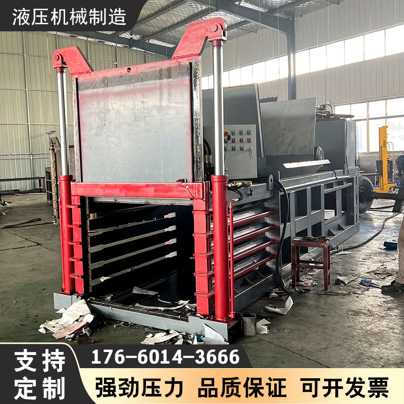 Horizontal packaging machine, hydraulic drip irrigation belt, waste film compression and bundling machine, lifting door for continuous packaging, high efficiency