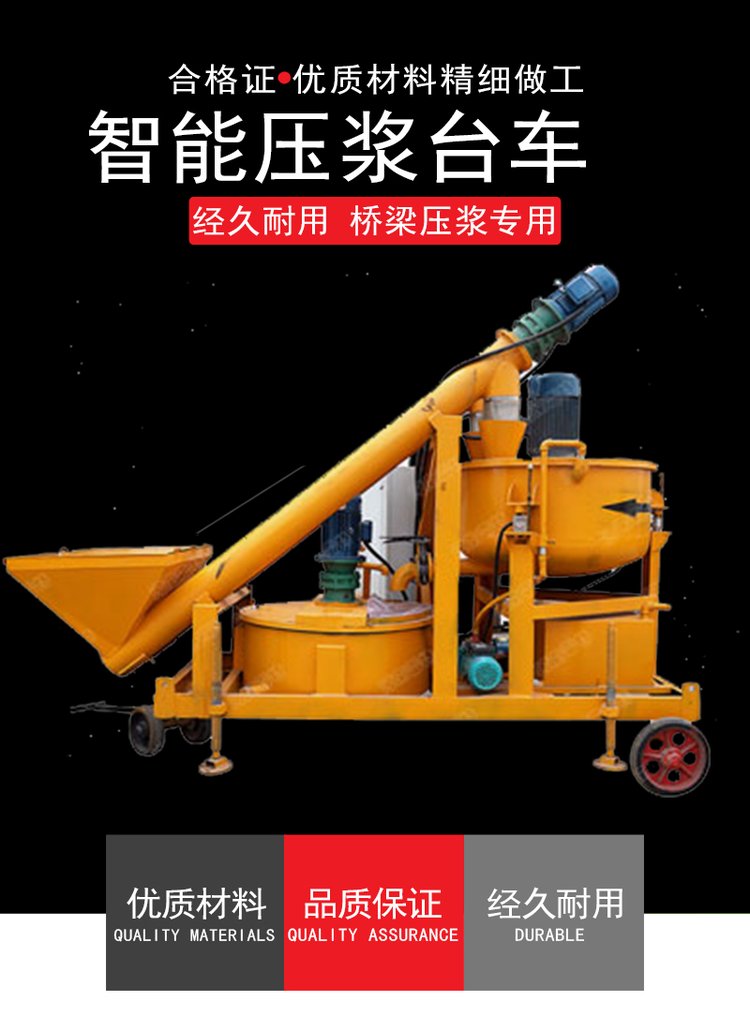 Xinyang Machinery Qinghai Haibei Prestressed Intelligent Grouting Pump Bridge Intelligent Grouting Machine Grouting Pump Fuxin