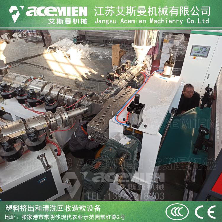 PVC plastic steel tile production equipment 1050mm four layer ASA coated resin tile production line