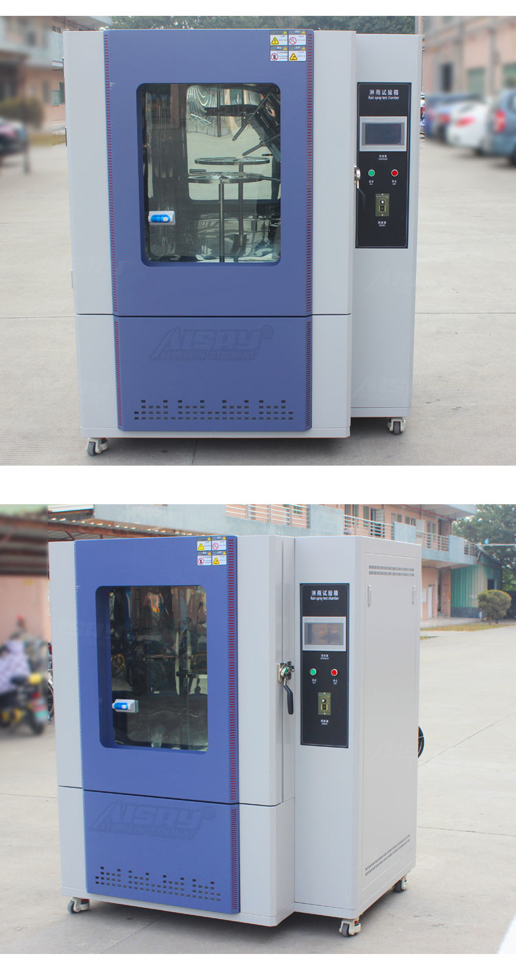 IP54 Rain Test Equipment IPX4 Rain Test Box Outdoor Products Simulate Forest Environment