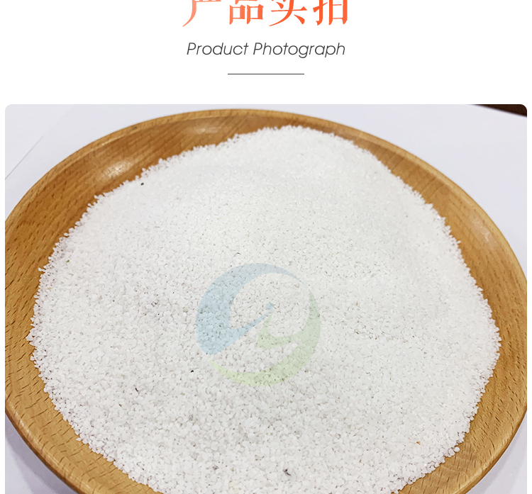 Self owned mine refined sewage filtration quartz sand 6-8 texture round sand, green, environmentally friendly, sturdy, and durable