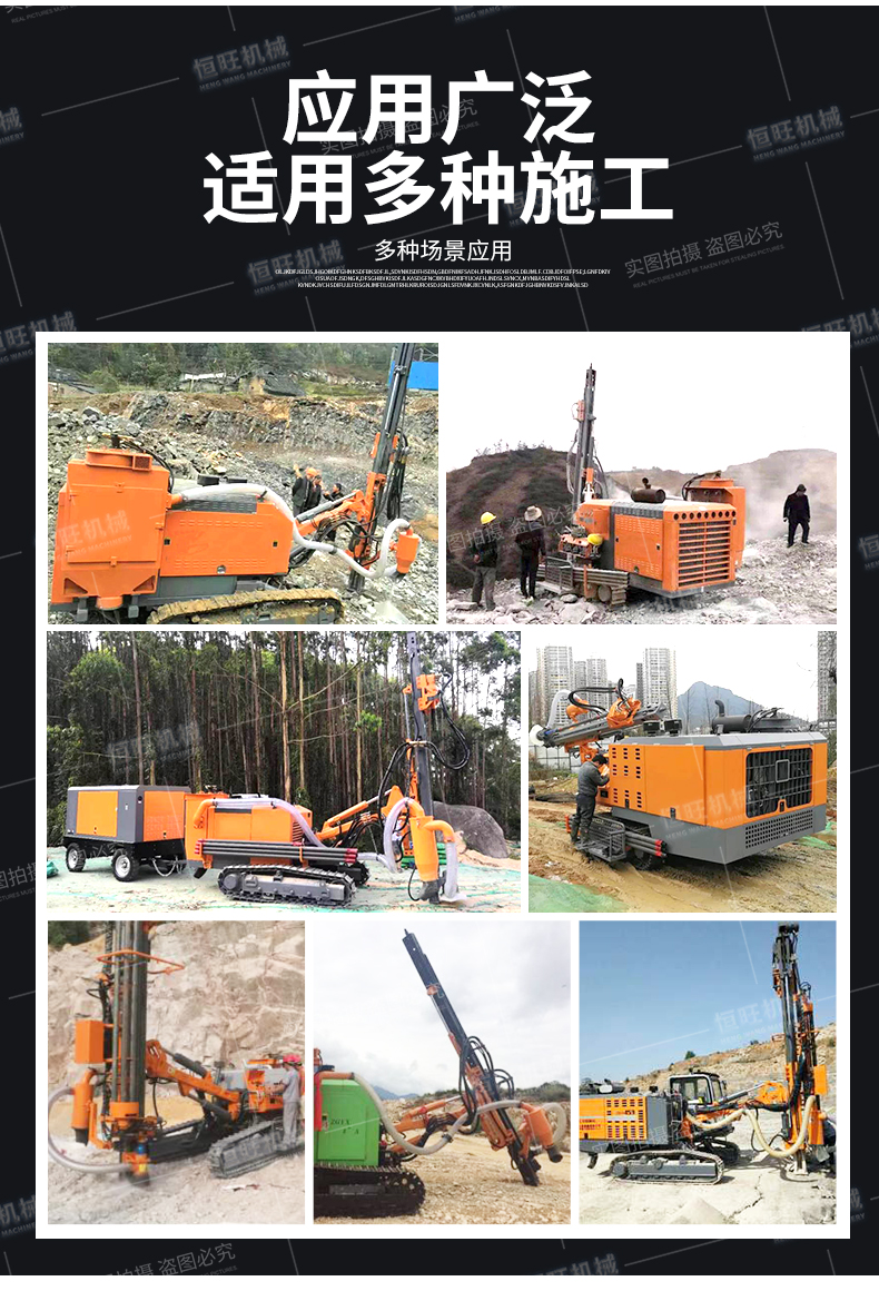 Hengwang HW930 tracked pneumatic drill truck for drilling holes, drilling piles, and driving rocks in mines