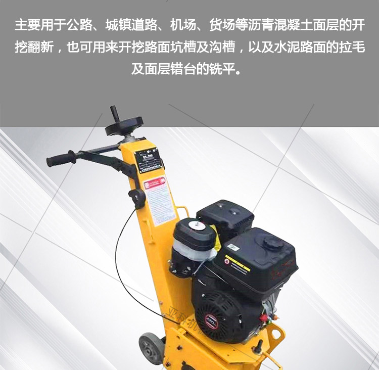 Diesel small hydraulic milling machine, self-propelled road surface roughening machine with simple structure