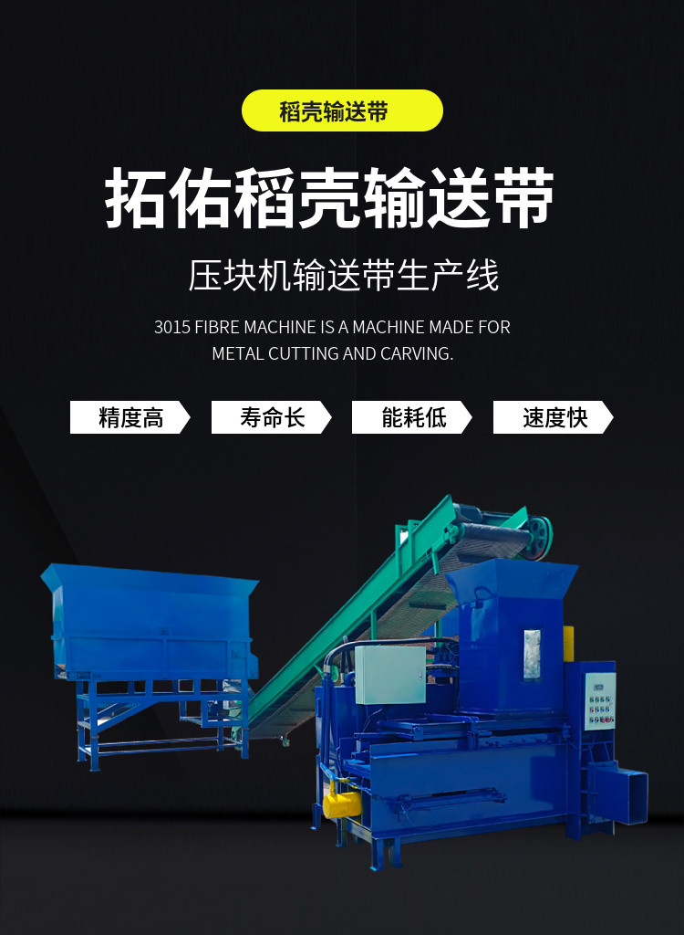 Three cylinder rice husk pressing machine, bagging and husk hydraulic packaging machine, fully automatic grass material crushing machine video