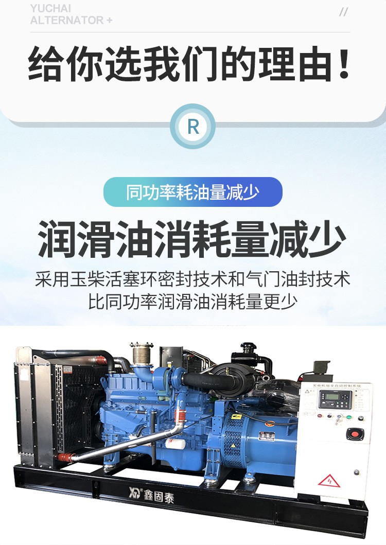 100kw silent domestic Yuchai industrial diesel generator set manufacturer rental