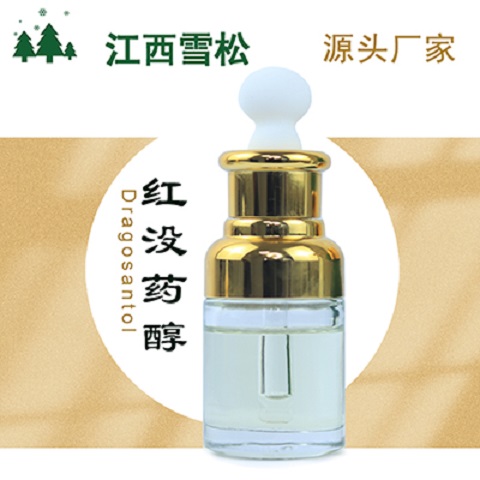 Ocimum gratissimum oil Natural plant extract Food grade spice Cedar spot