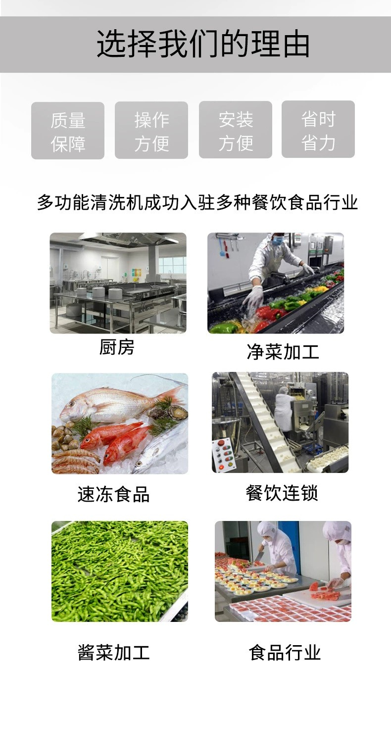 Commercial fruit and vegetable bubble cleaning machine Potato spray sludge removal spot central kitchen processing equipment