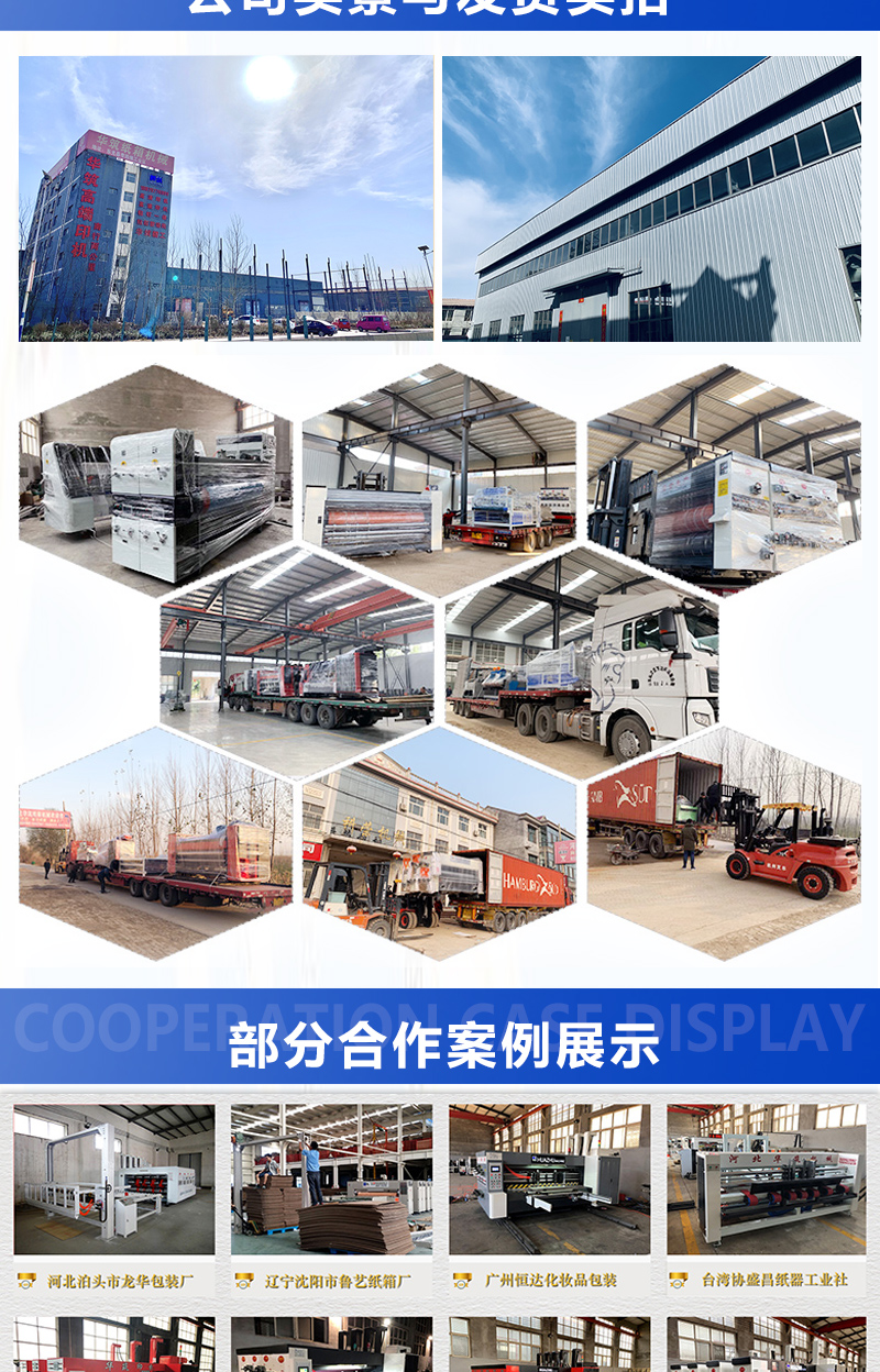 High speed cardboard box printing machine, fully automatic cardboard box printing, slotting and die-cutting integrated machine equipment, complete set of equipment for cardboard box factory