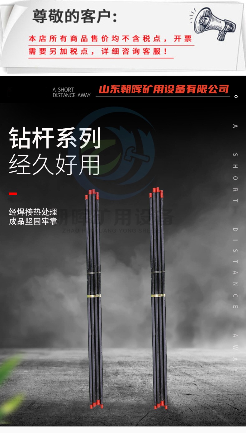 Hexagonal hollow drill rod B19 rock drill used in Chaohui Mine for tunnel drilling and anchoring