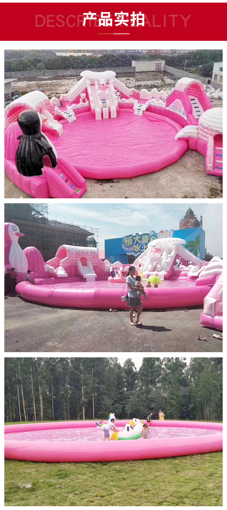 Rich Boy Outdoor Water Playing Equipment Ice and Snow World Inflatable Nitrogen Ice and Snow Water Park