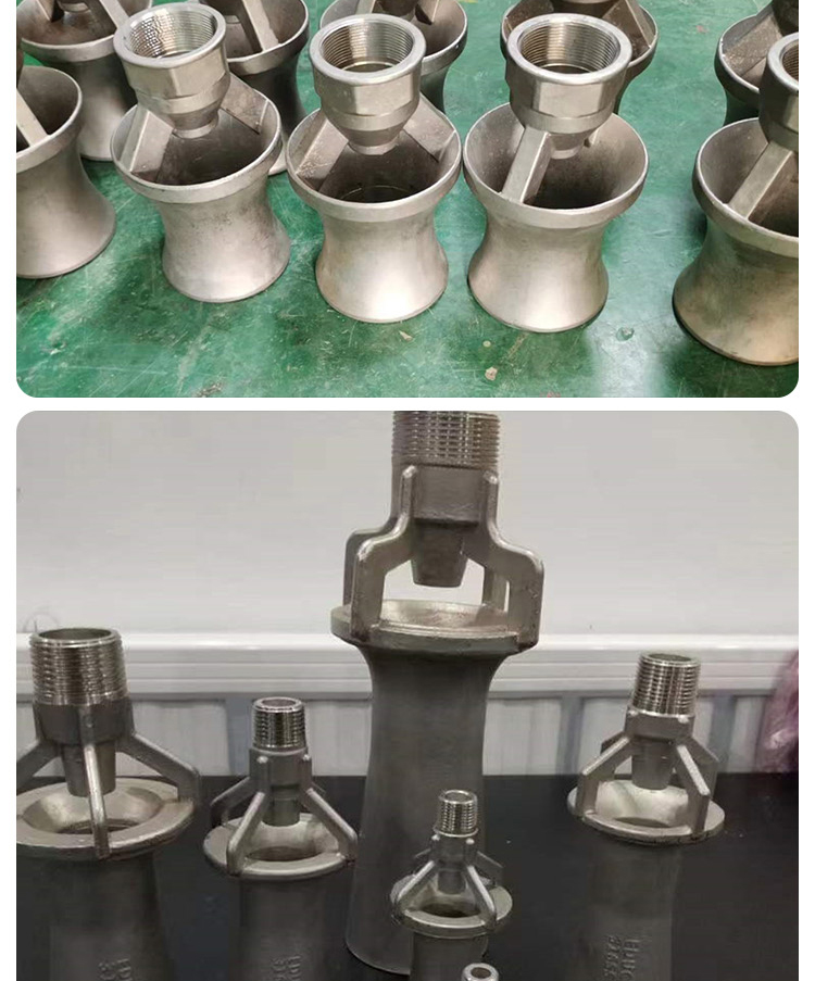 304 stainless steel Venturi mixing nozzle, horn, stirring electrophoresis coating mixer nozzle