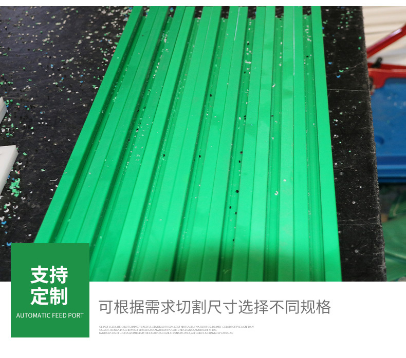 Food machinery chain guide rail conveyor track wear-resistant strip self-lubricating polymer polyethylene slide rail pad