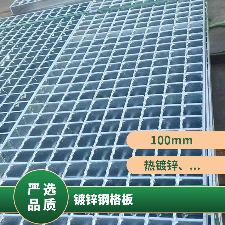 雨水篦子排污篦子地下停车场工业厂房格栅板 泵站拦污栅