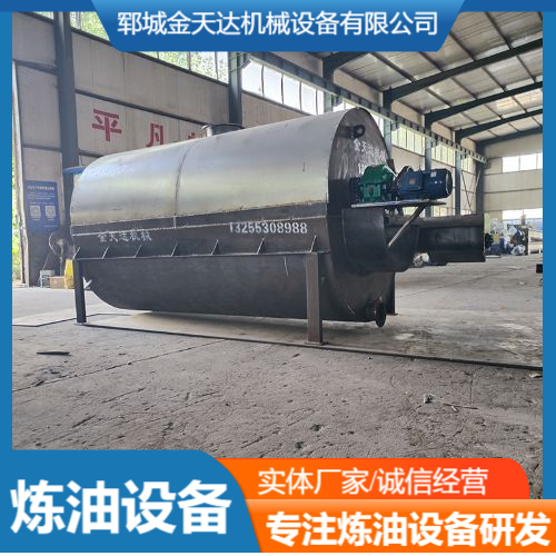 Material of 8-ton boiler plate for chicken duck oil refining equipment - simple debugging Jintianda