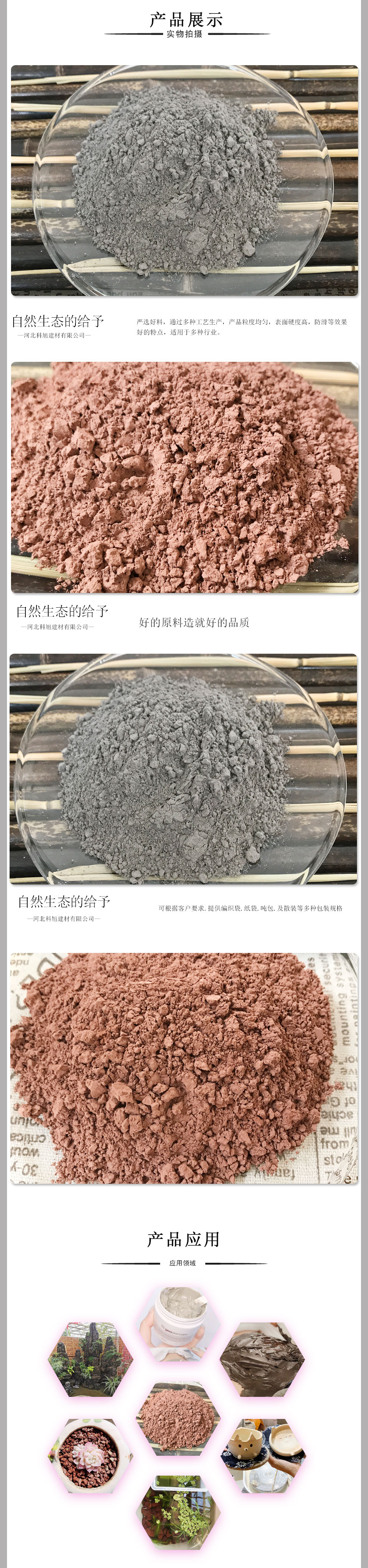 Factory supplies Volcanic ash facial mask mud moxibustion basalt pink black volcanic stone powder