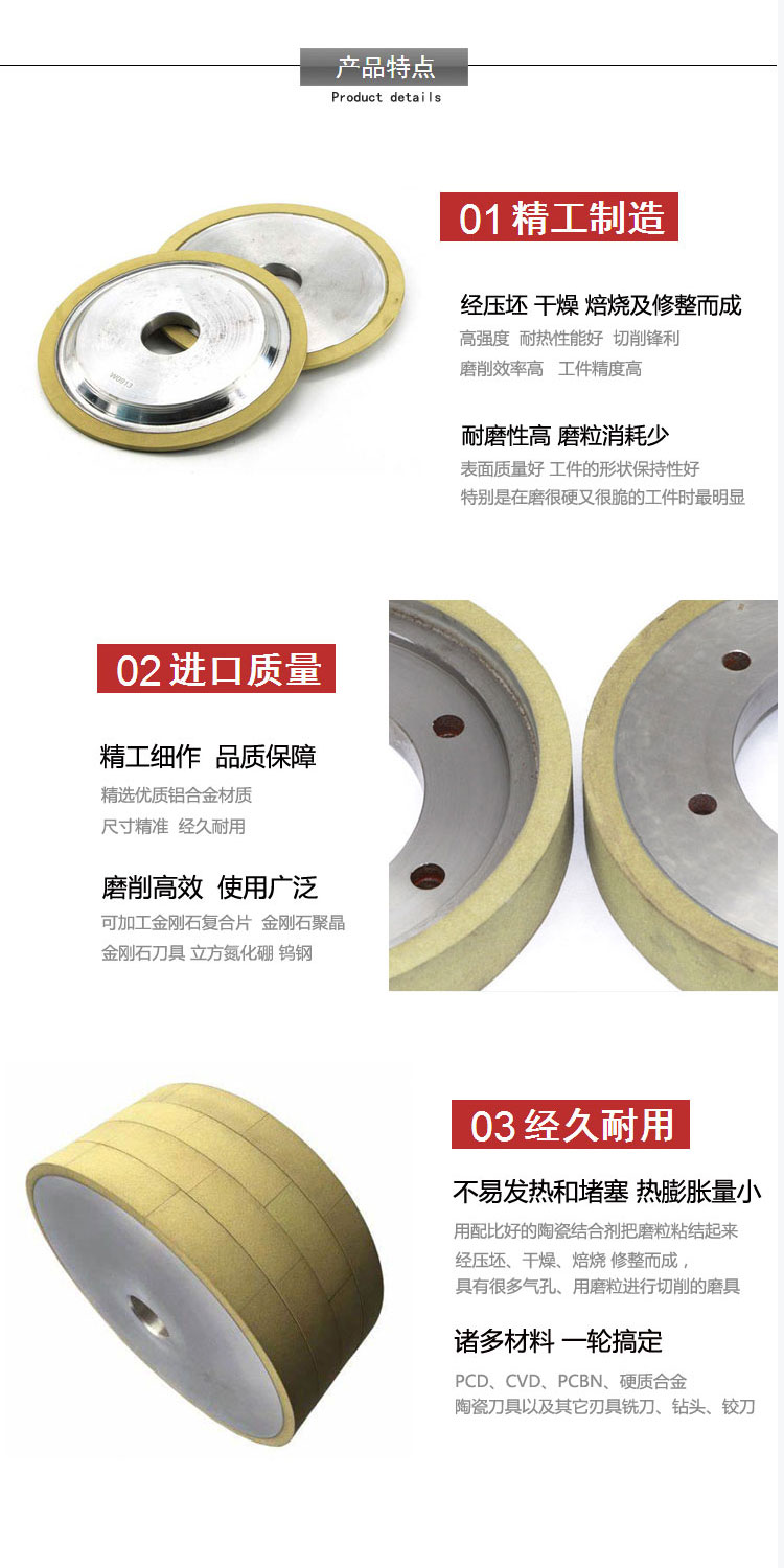 Grinding semiconductors, solar silicon wafers, polycrystalline, diamond cutting tools, flat ceramic diamond grinding wheels 180D