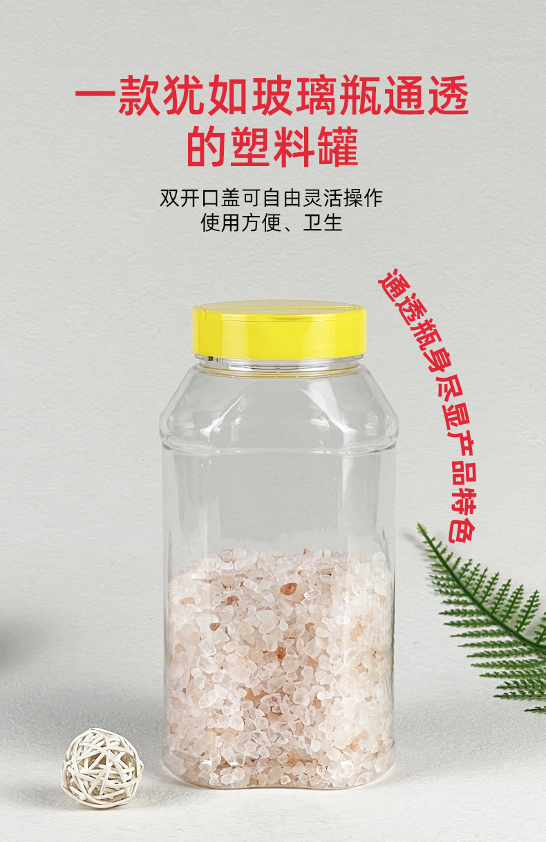 Fukang 900ml white transparent pepper powder transparent sealed small pet food grade seasoning plastic bottle manufacturer