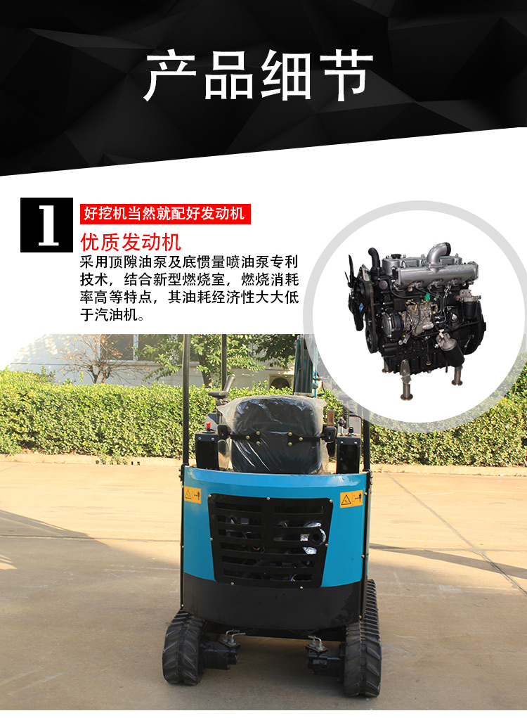 Mini crawler small excavator orchard trenching small excavator rural toilet renovation hook Excavator