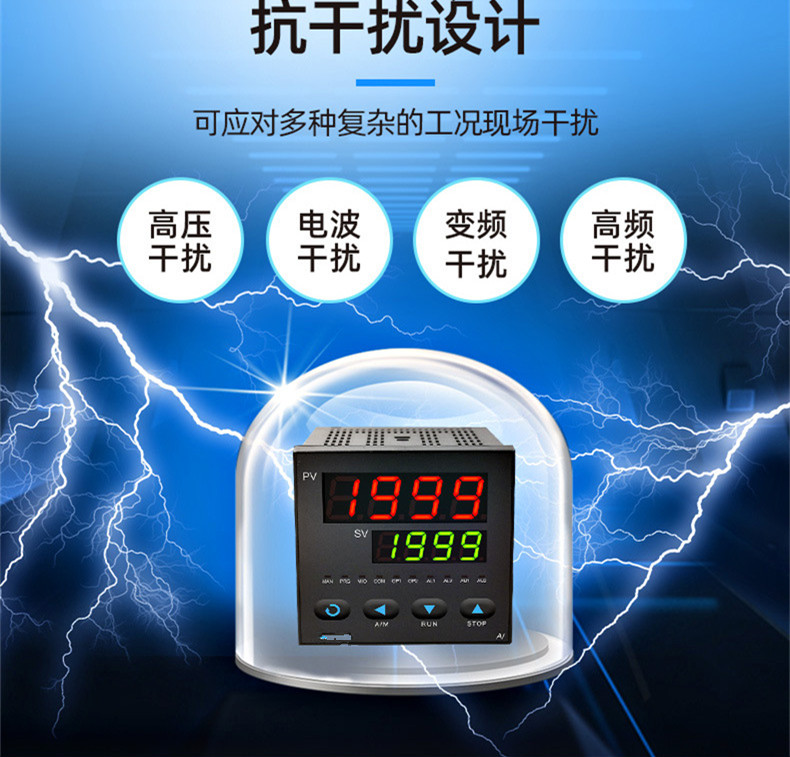 Changhui instrument temperature controller intelligent fully automatic temperature control instrument PID temperature controller high-precision regulator