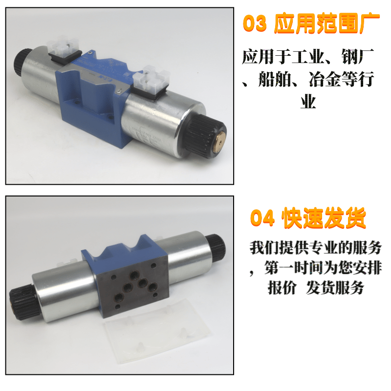 DG4V-5-8CJ Electromagnetic Directional Valve for Industrial Ships of WeChat Eaton VICKERS