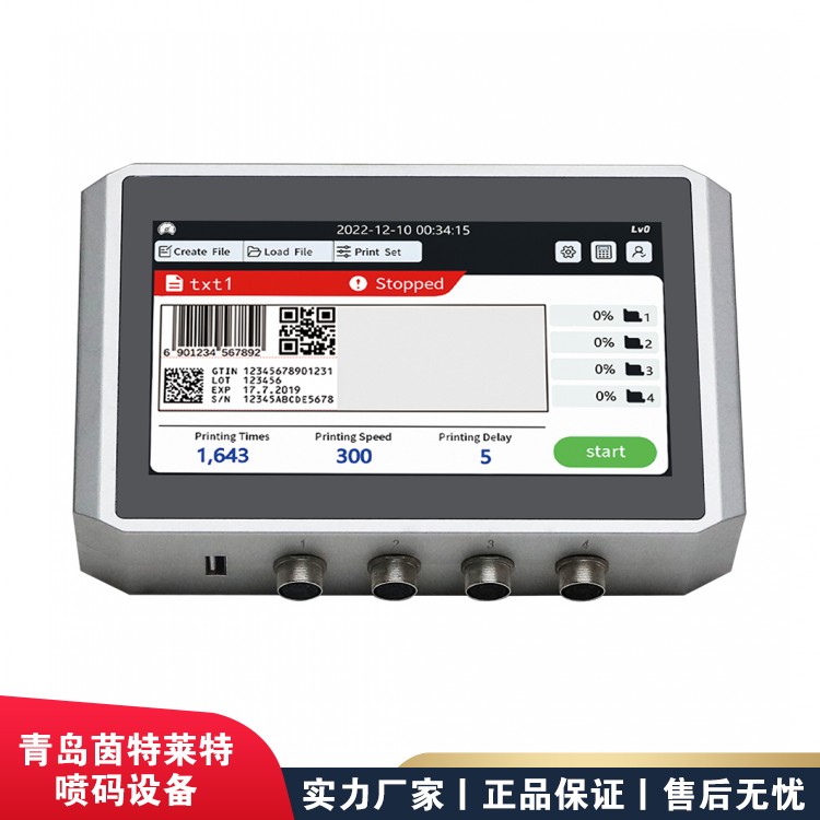 Inkjet printer, medical equipment, UDI encoder, food and drug coding equipment, high-speed high-definition