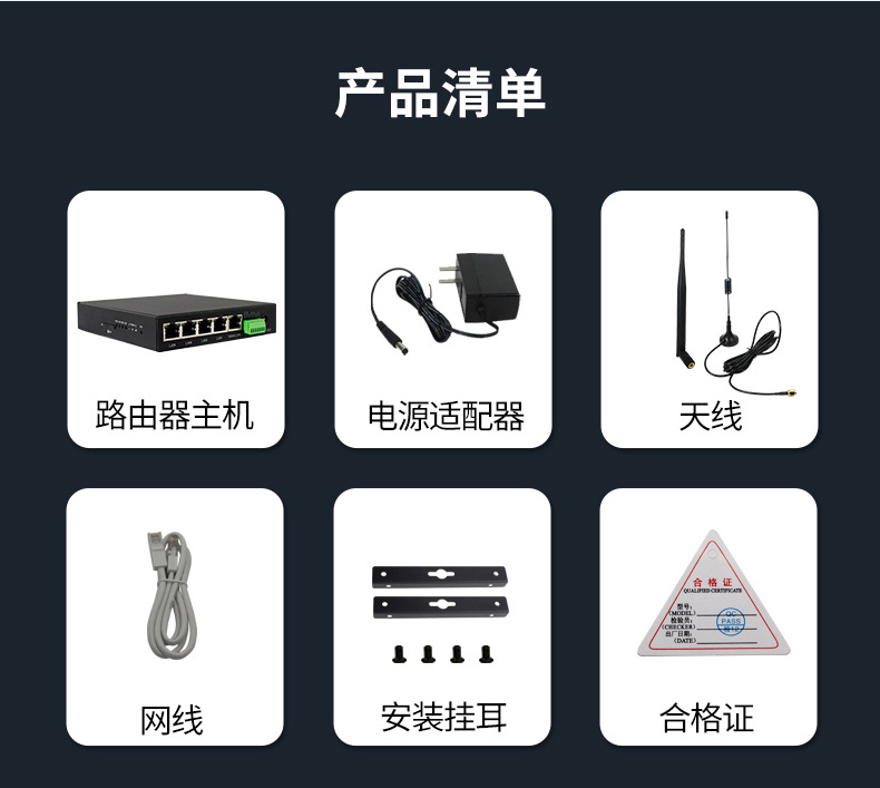 Internet of Things Industrial Gateway RS485 Serial Card WiFi Wireless 4G5G Industrial Router