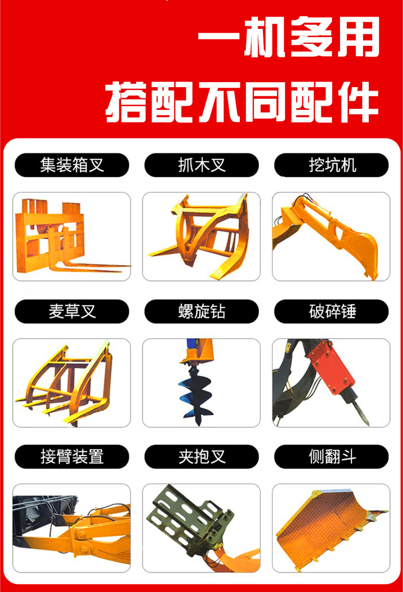 Grain Forklift Household Agricultural Grass and Wood Grabber Model 946 Grain King Grain Loader Extension Arm