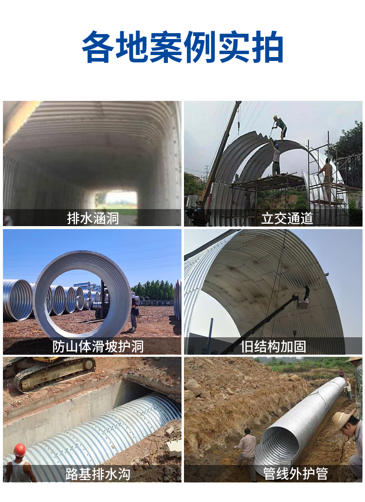 Support customized galvanized integral corrugated culvert pipe installation, simple manufacturer direct supply