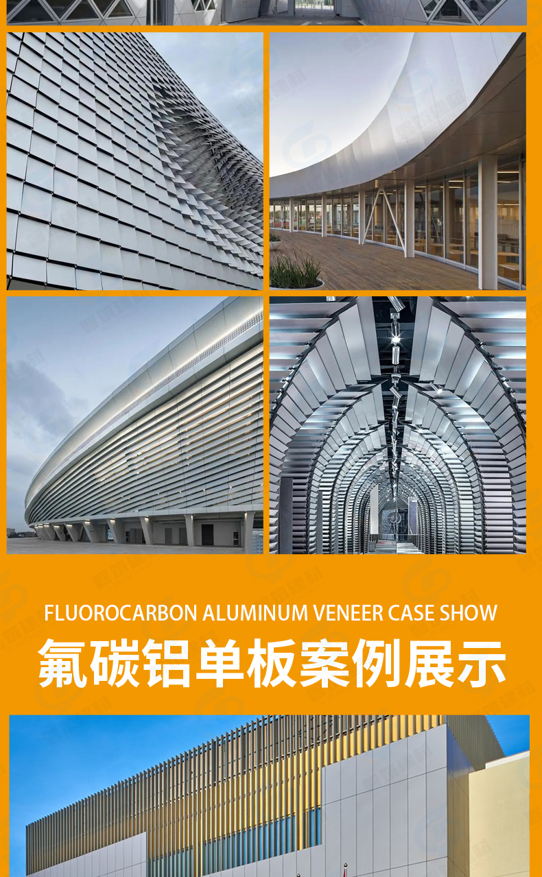 Factory supplied curtain wall aluminum veneer fluorocarbon polyester paint spraying with a length and width of 1mm to 2mm, which can be customized for processing