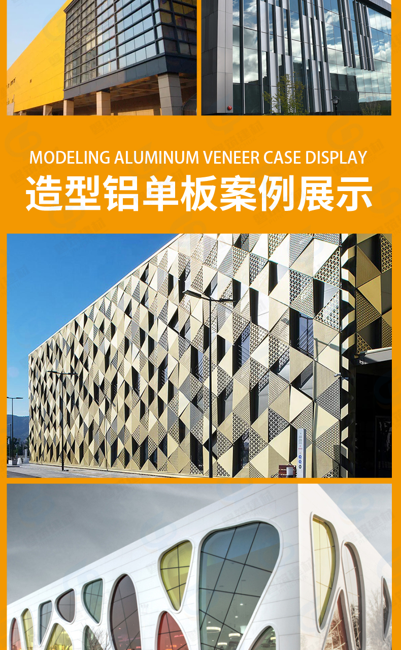 Factory supplied curtain wall aluminum veneer fluorocarbon polyester paint spraying with a length and width of 1mm to 2mm, which can be customized for processing