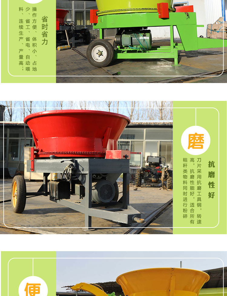 Model 150 large disc crusher can break grass bales into bundles, crush and knead silk machines 3-6 centimeters