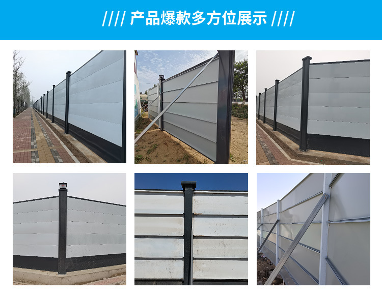 Maya Municipal Steel Structure Assembled Fencing Construction Site Isolation Fence Temporary Fencing for Subway Fencing