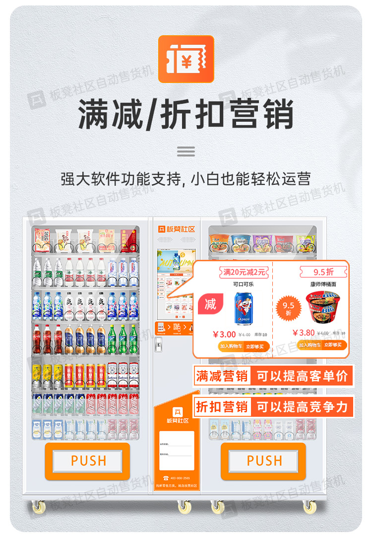 Bench intelligent vending machine, beverage and snack vending machine, 24-hour unmanned self-service code scanning vending machine, commercial use