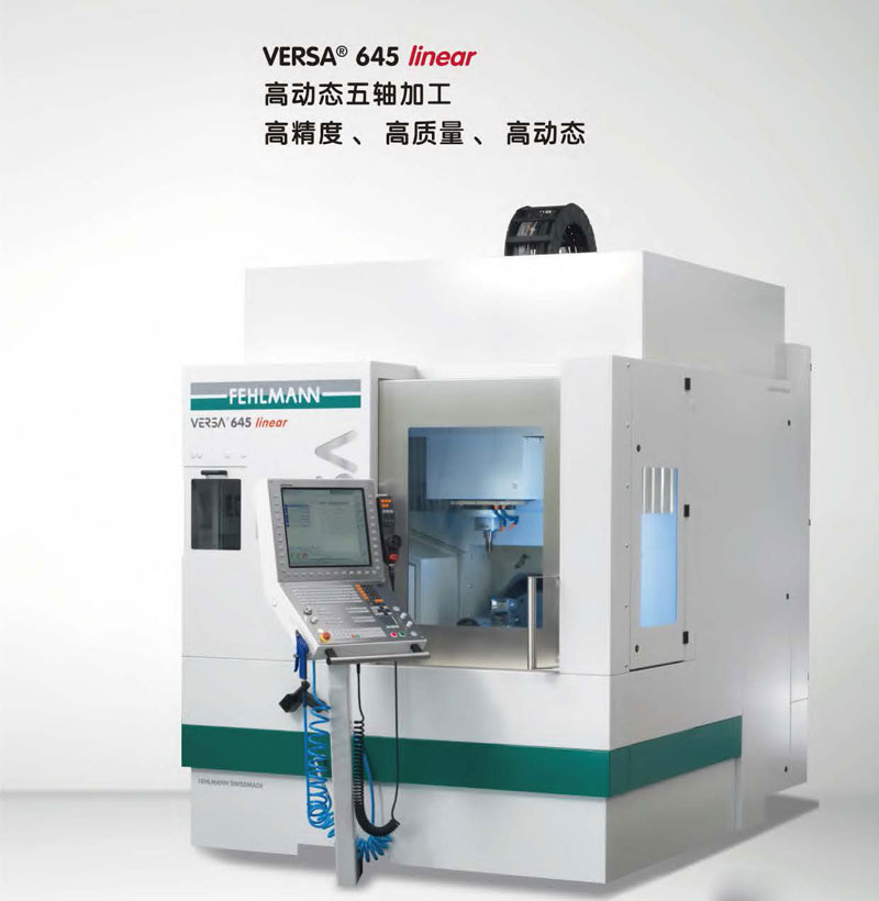 VERSA, Swiss Fermann Precision Five Axis Machining Center ® 643/645 Medical Supplies Mold Processing Equipment