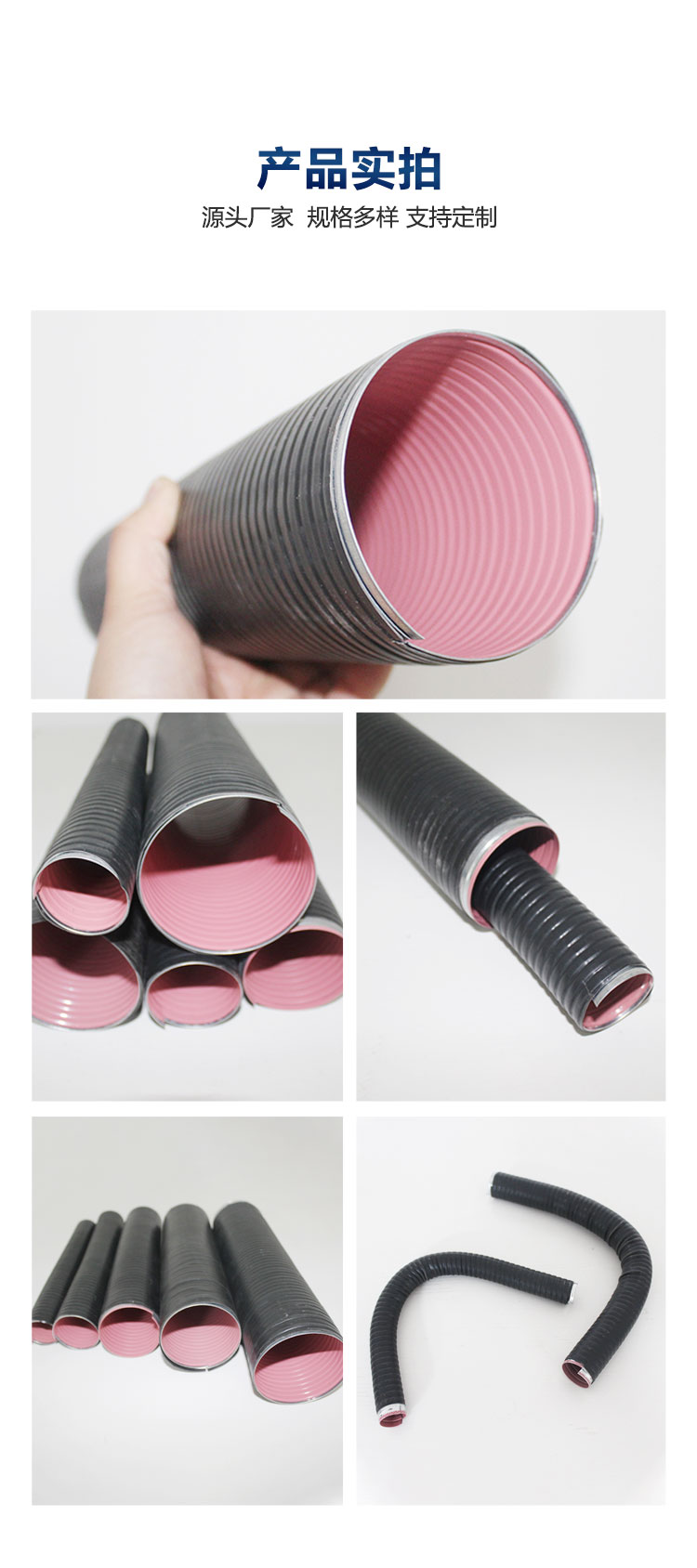 Flexible electrical conduit kV type with compressive strength of 1.6 MPa for electrical equipment installation and cold forming Fujie