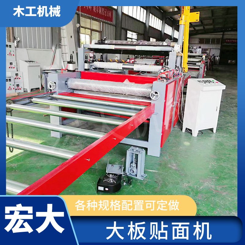 Foam board PVC board veneer machine Plastic board pasting flannelette pasting Kraft paper paper Pouch laminator Cold glue large board flat pasting machine