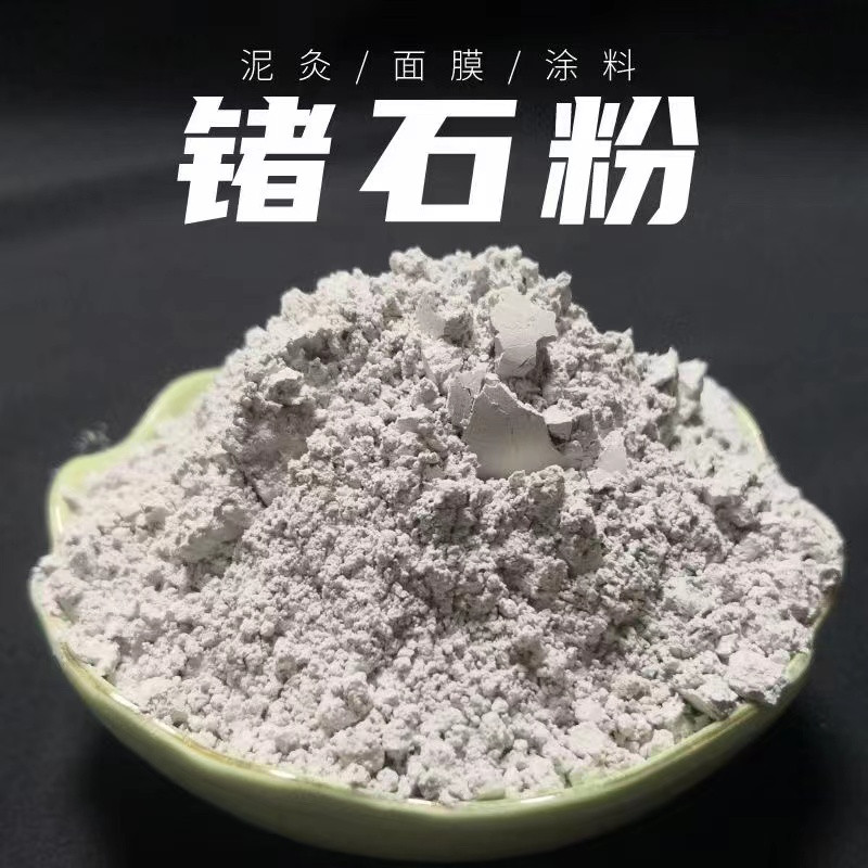 Tourmaline powder processing plant ceramic clothing fiber tourmaline powder far infrared powder