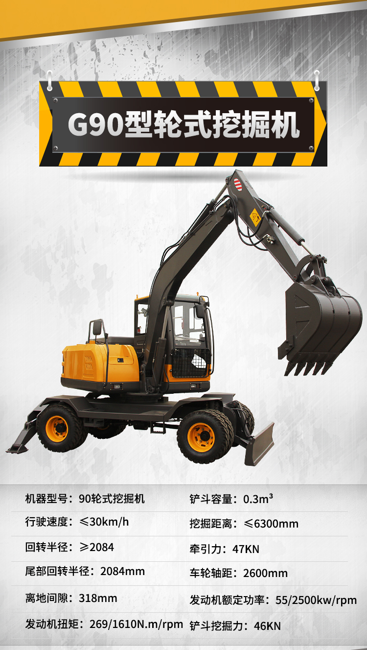 80 wheel excavator, multifunctional hydraulic wheel excavator, tire type crushing and grabbing machine, wheel excavator, national energy