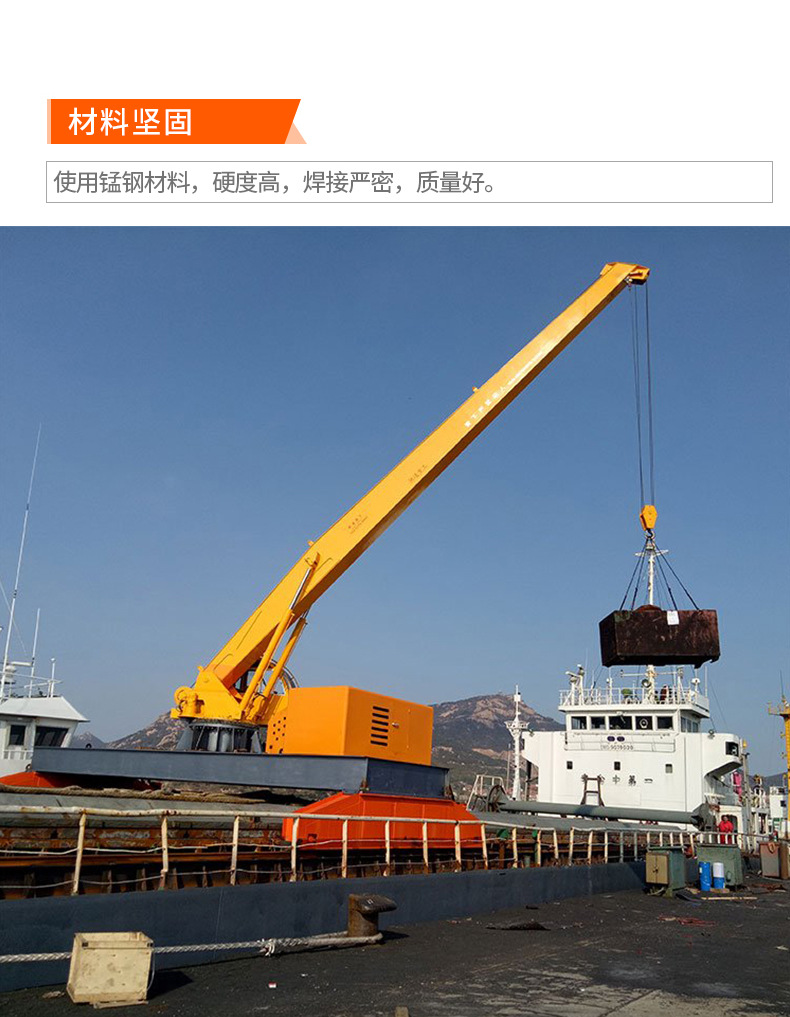 Port unloading straight arm crane, 25 ton ship crane, dock fixed ship crane, Fuyou