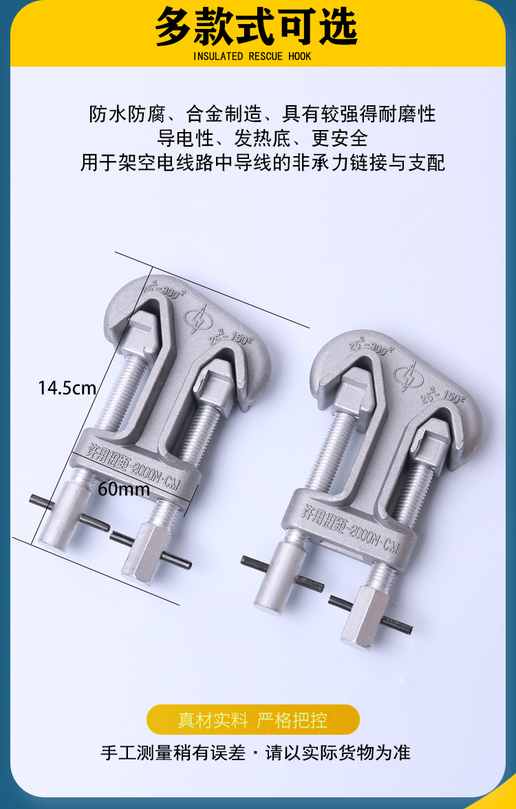 Live working wire clamp, double conductor drainage wire clamp, 10kV line grounding wire clamp, high-voltage power loading and unloading fastening clamp