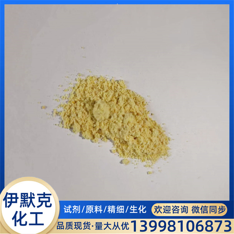 伊默克分析纯铬酸钡群青黄 柠檬黄(色料) 淡黄色粉末10294-40-3