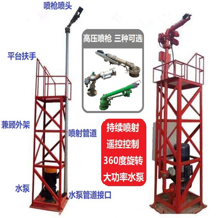 Henan Shangqiu Engineering Turret Spray Water Cannon Spray High Range Fire Protection Turret Construction Site Fire Water Cannon